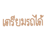 773118173