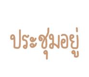 773118176