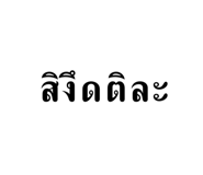 773118197