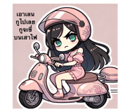 773118441