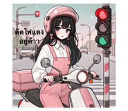 773118443