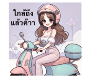 773118448