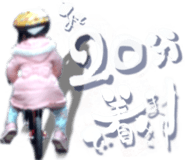 773118594