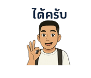 773120207