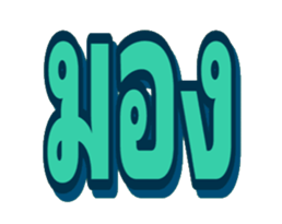 773120359