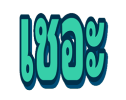 773120361