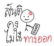 773125249