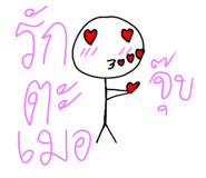 773125250