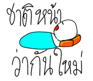 773125255