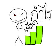 773125256
