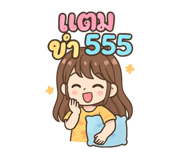 773125487