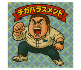 773125806