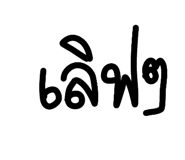773127259
