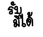 773127260