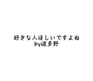 773129521