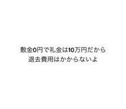 773129529