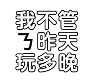 773134842