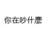 773134847