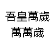 773134855