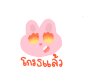 773144918