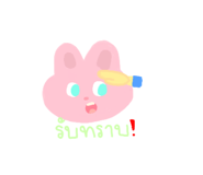 773144923