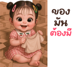 773146433
