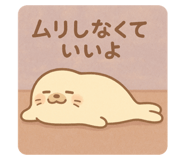 773166975