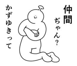 773169452