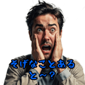 773170974