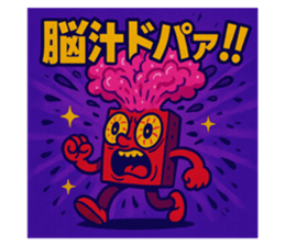773176575
