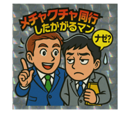 773183467