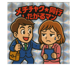 773183475