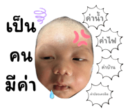 773190954