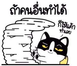 773192688