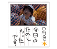773205532