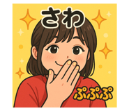 773210912