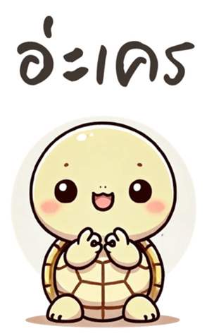 773216266