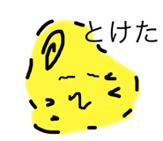 773225842