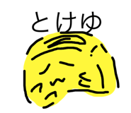773225848