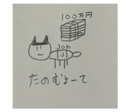 773226633