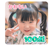 773230233