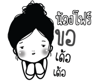 773230324