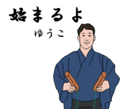 773230549