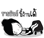 773230587