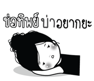 773231393