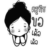 773231724