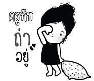 773231737
