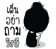 773232022
