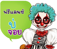 773232995