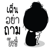 773233142